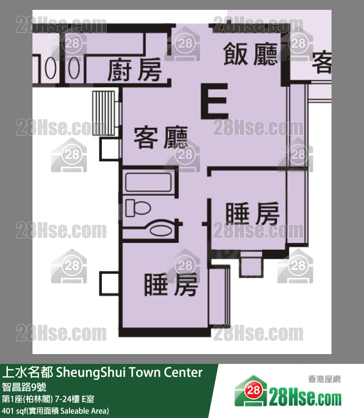 上水名都 第1座(柏林閣) 10樓 E室 平面圖