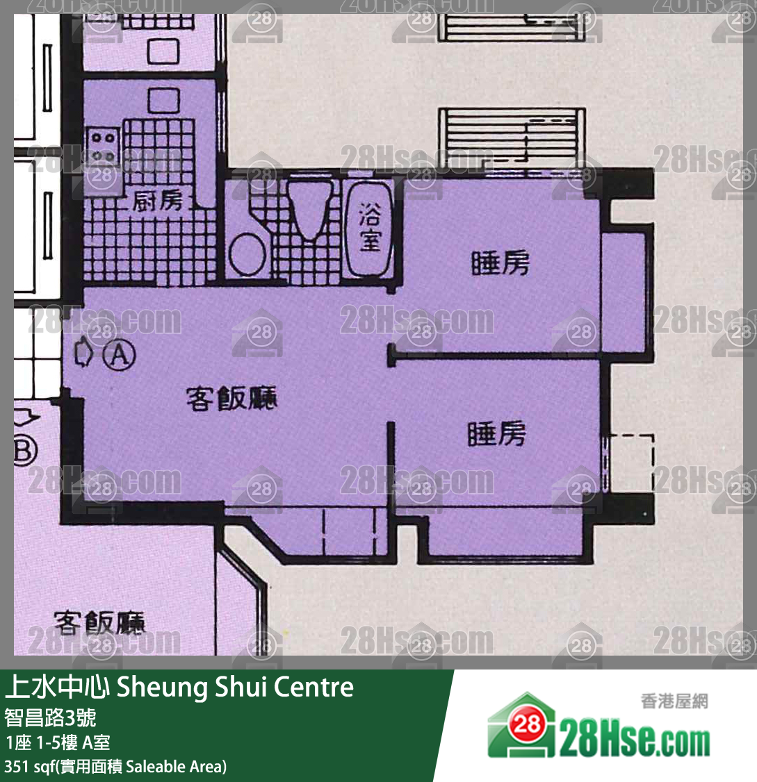 上水中心 1座 2樓 A室 平面圖