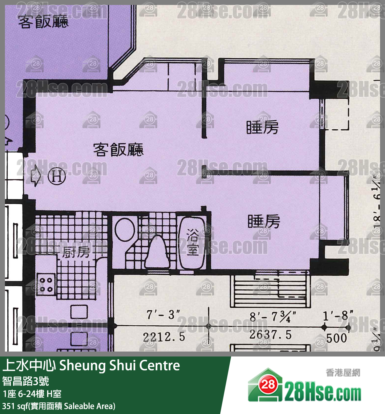 Sheung Shui Centre Unit FloorPlan (Provided by 28Hse)
