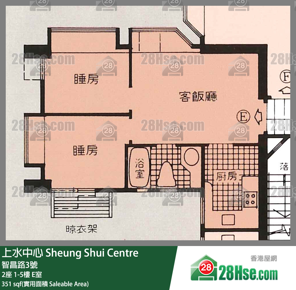 上水中心 2座2樓 E室 平面圖