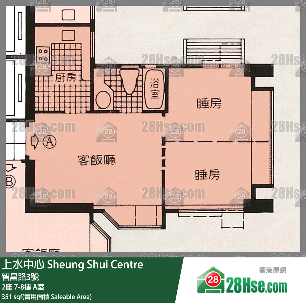上水中心 2座8樓 A室 平面圖
