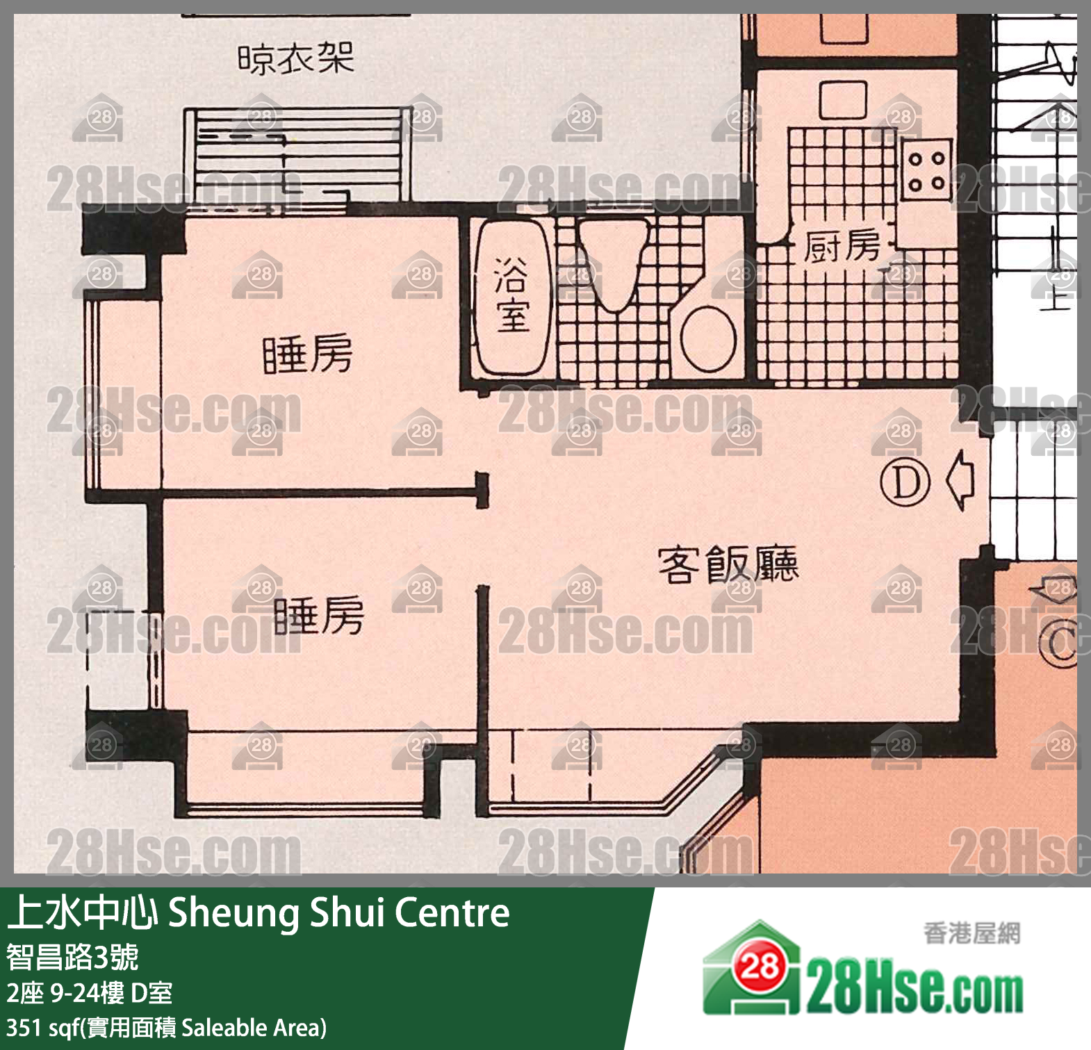 上水中心 2座9樓 D室 平面圖