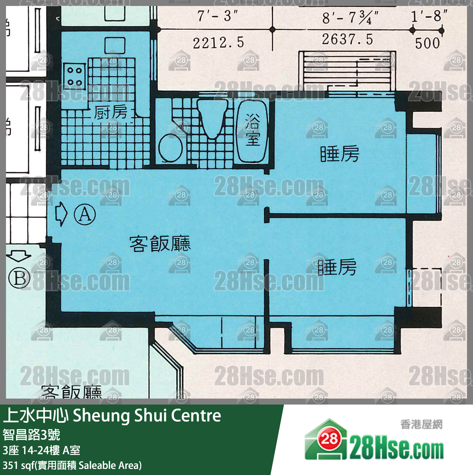 上水中心 3座22樓 A室 平面圖