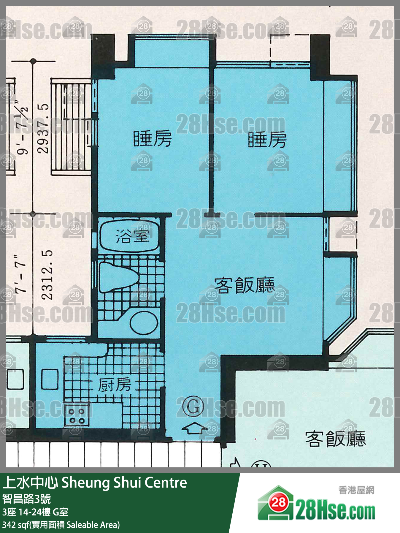 上水中心 3座24樓 G室 平面圖