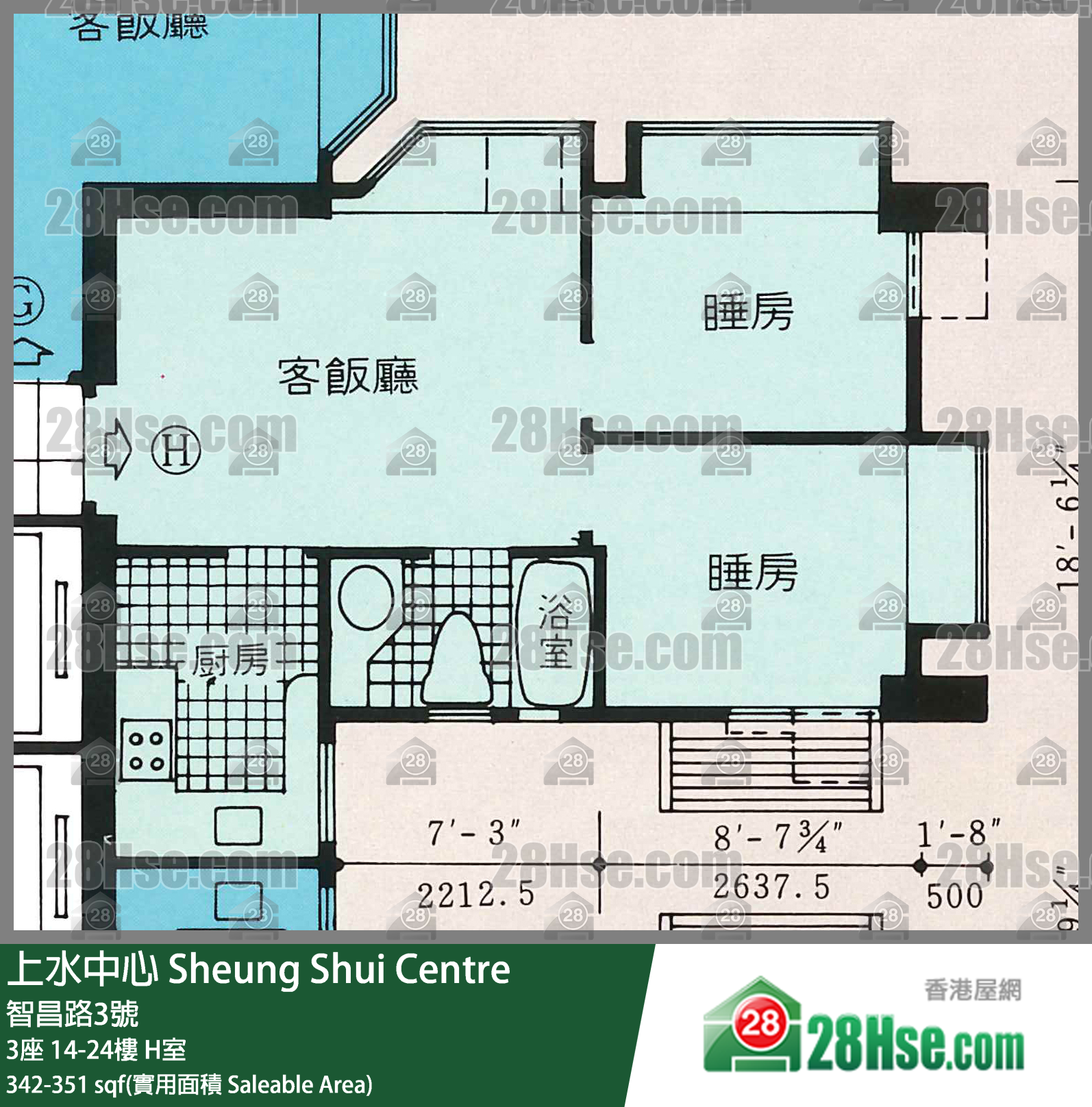 上水中心 3座24樓 H室 平面圖