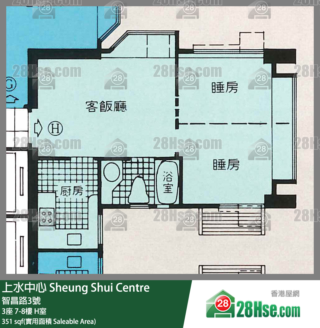 上水中心 3座 7樓 H室 平面圖