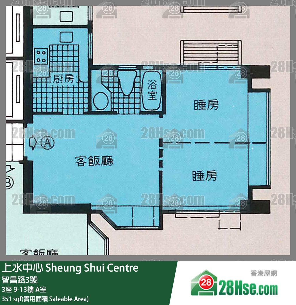 上水中心 3座9樓 A室 平面圖