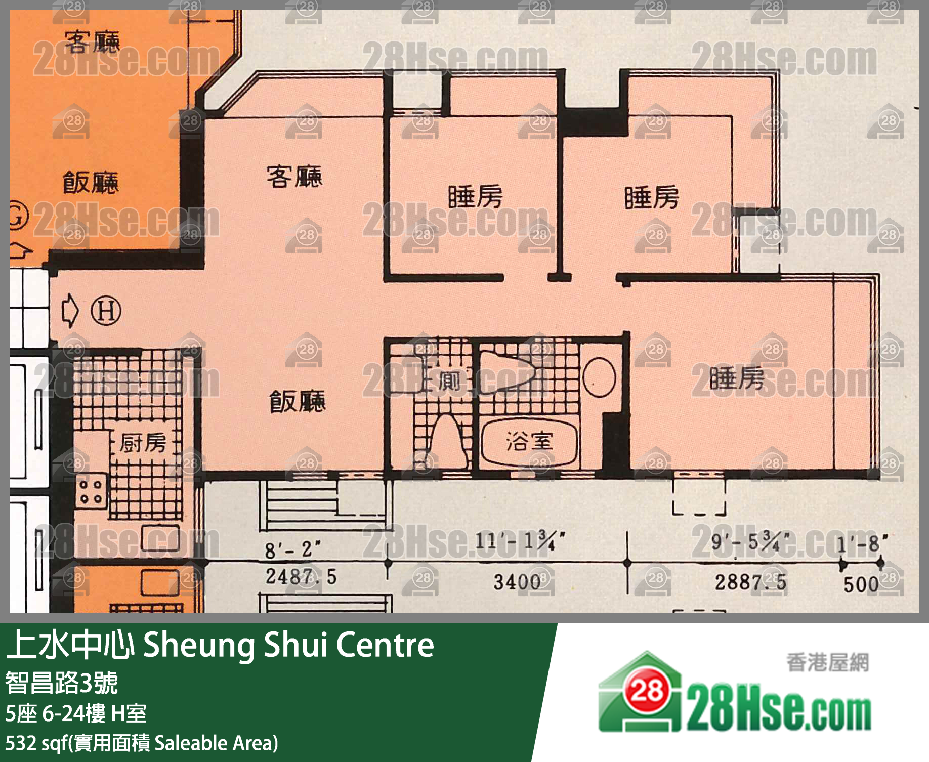 上水中心 5座20樓 H室 平面圖