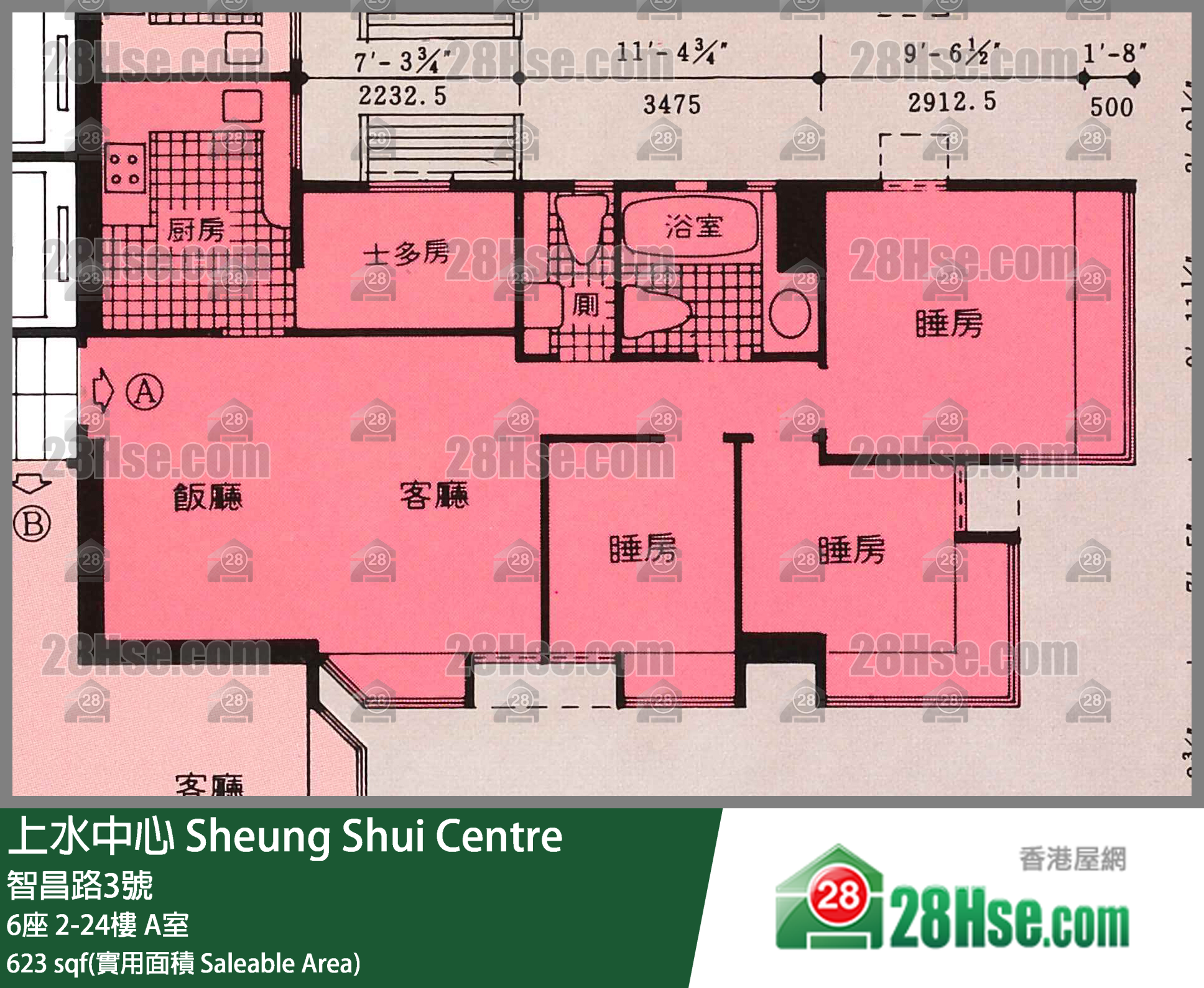 上水中心 6座5樓 A室 平面圖