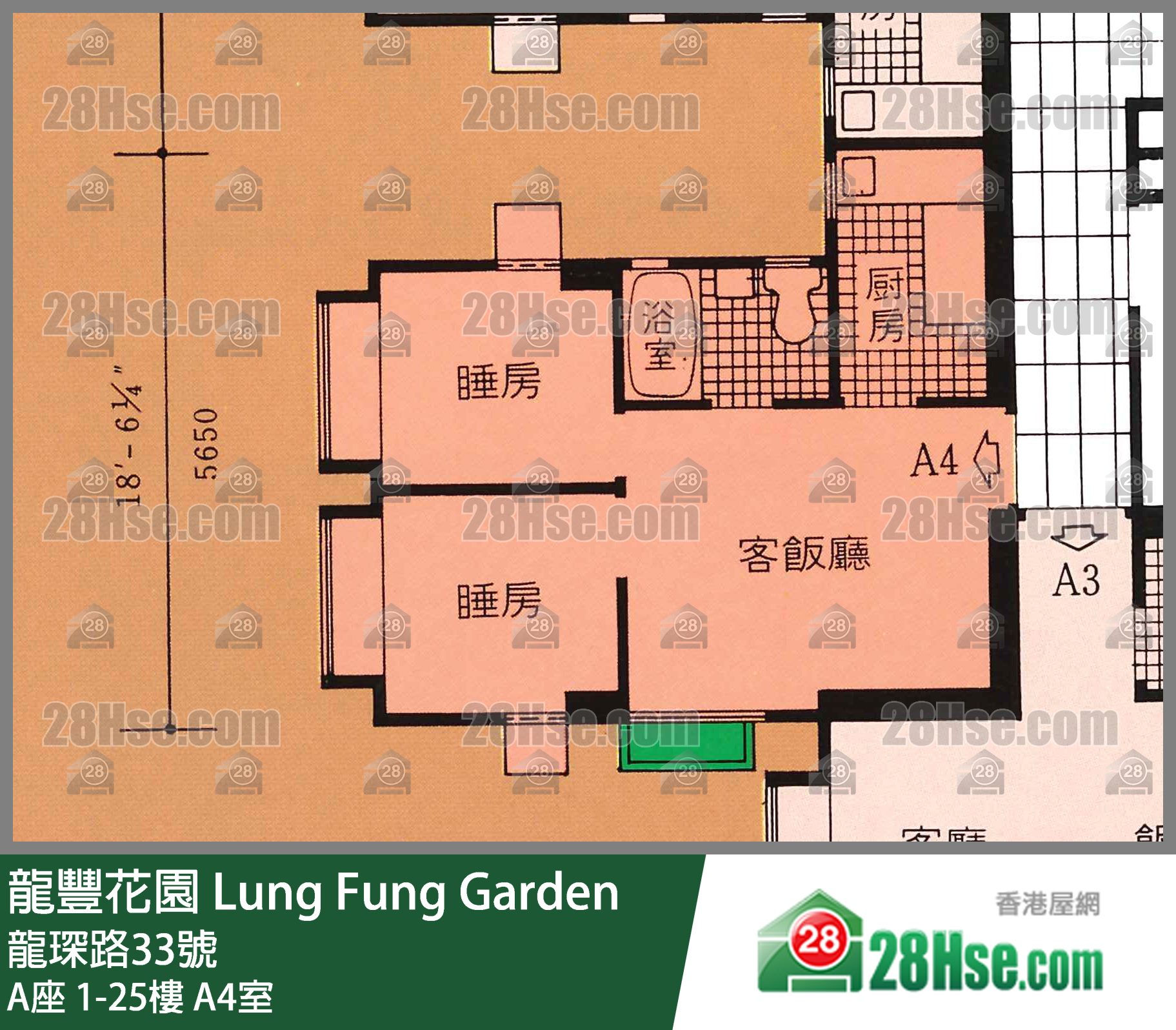 龍豐花園 A座25樓 A4室 平面圖