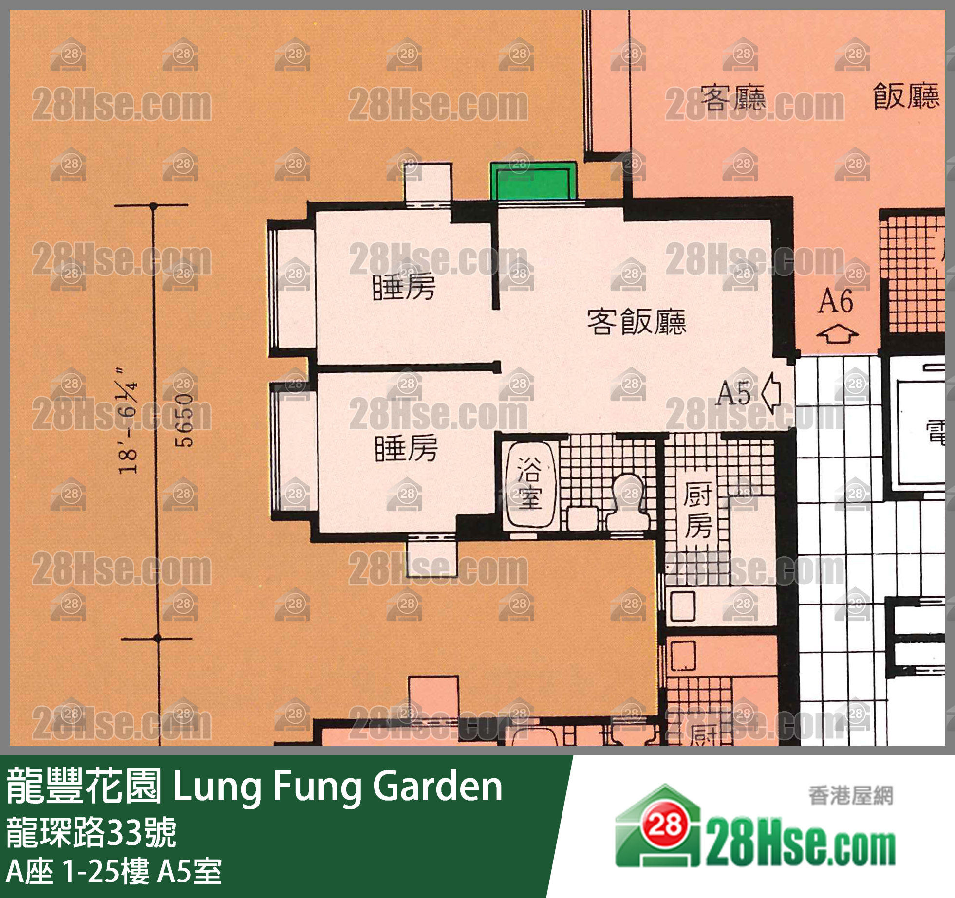 龍豐花園 A座6樓 A5室 平面圖
