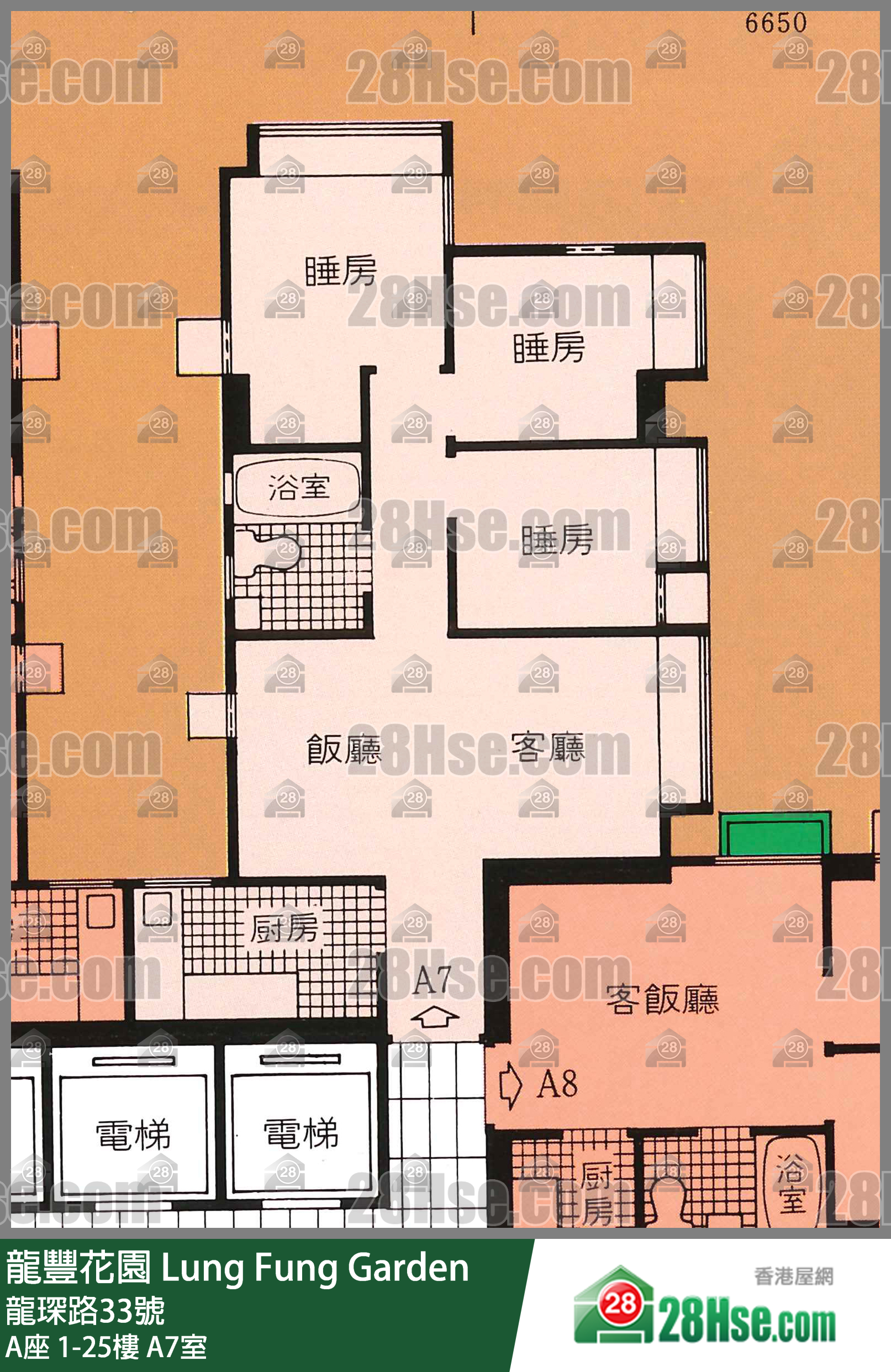 龍豐花園 A座5樓 A7室 平面圖