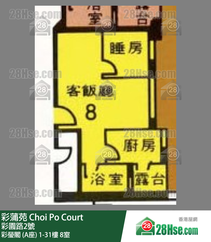 彩蒲苑 彩瑩閣 (A座)4樓 8室 平面圖