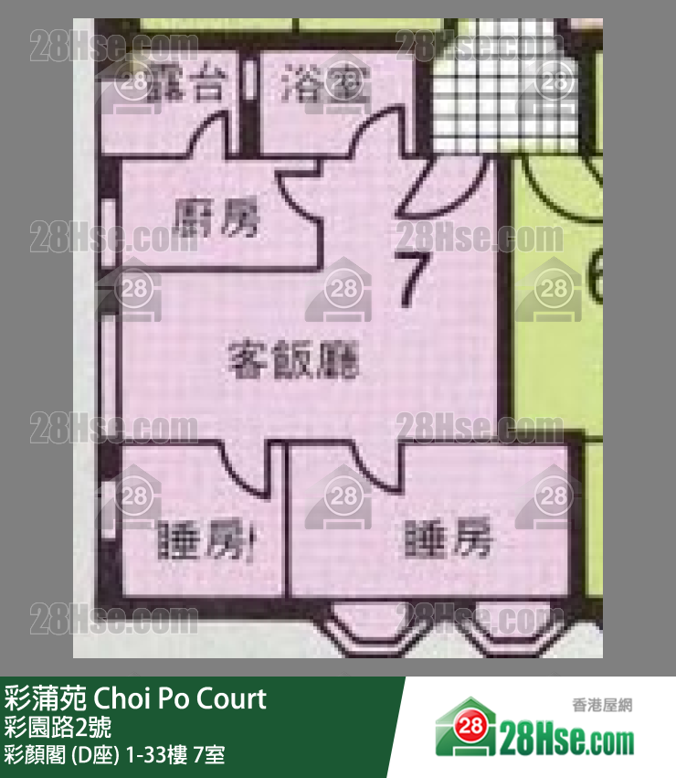 彩蒲苑 彩顏閣 (D座)20樓 7室 平面圖