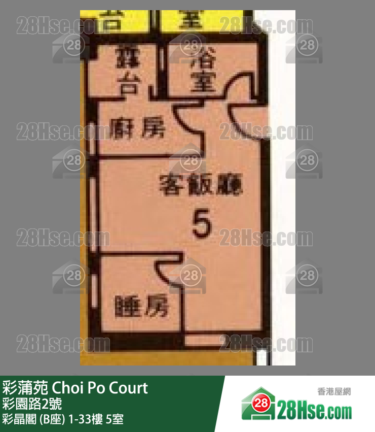 彩蒲苑 彩晶閣 (B座)27樓 5室 平面圖