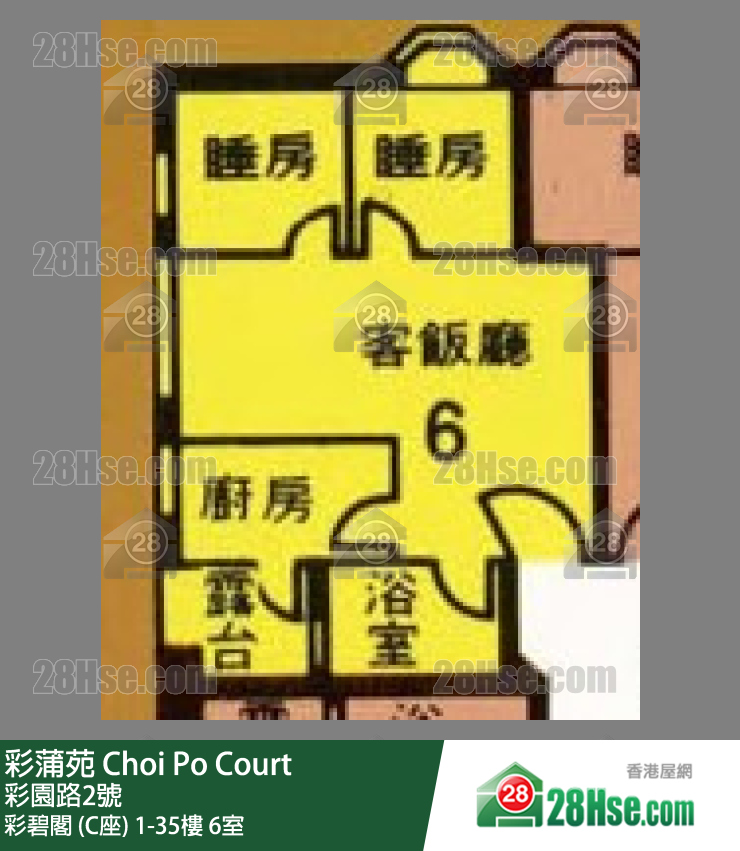 彩蒲苑 單位平面圖(由 28Hse 提供)