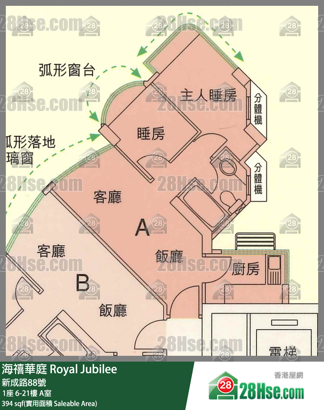 海禧華庭 1座11樓 A室 平面圖