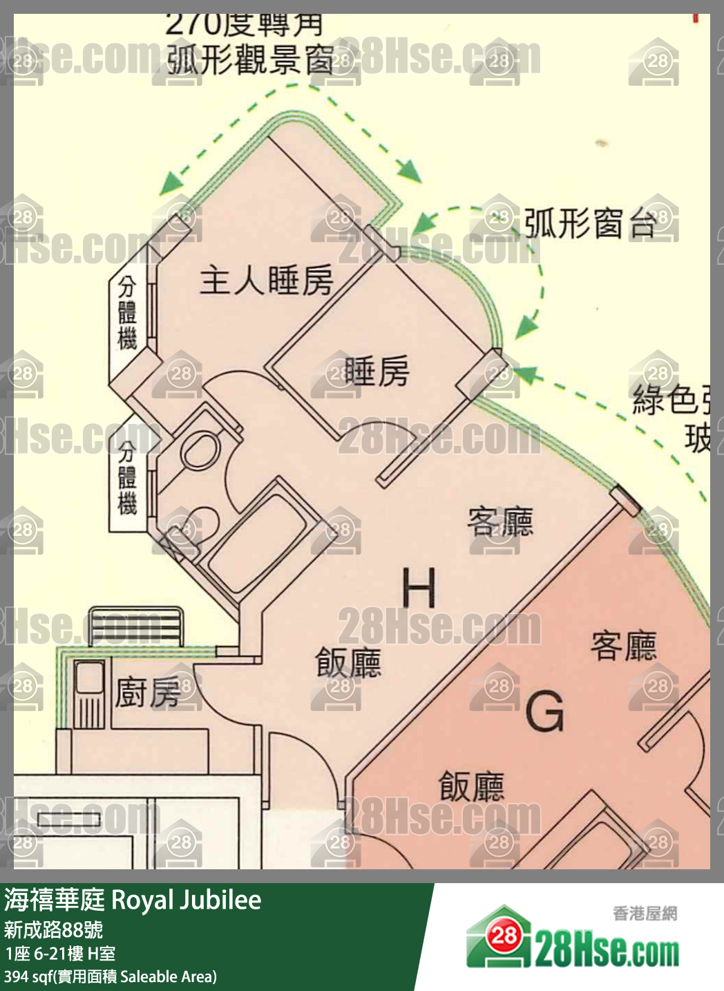 海禧華庭 1座9樓 H室 平面圖