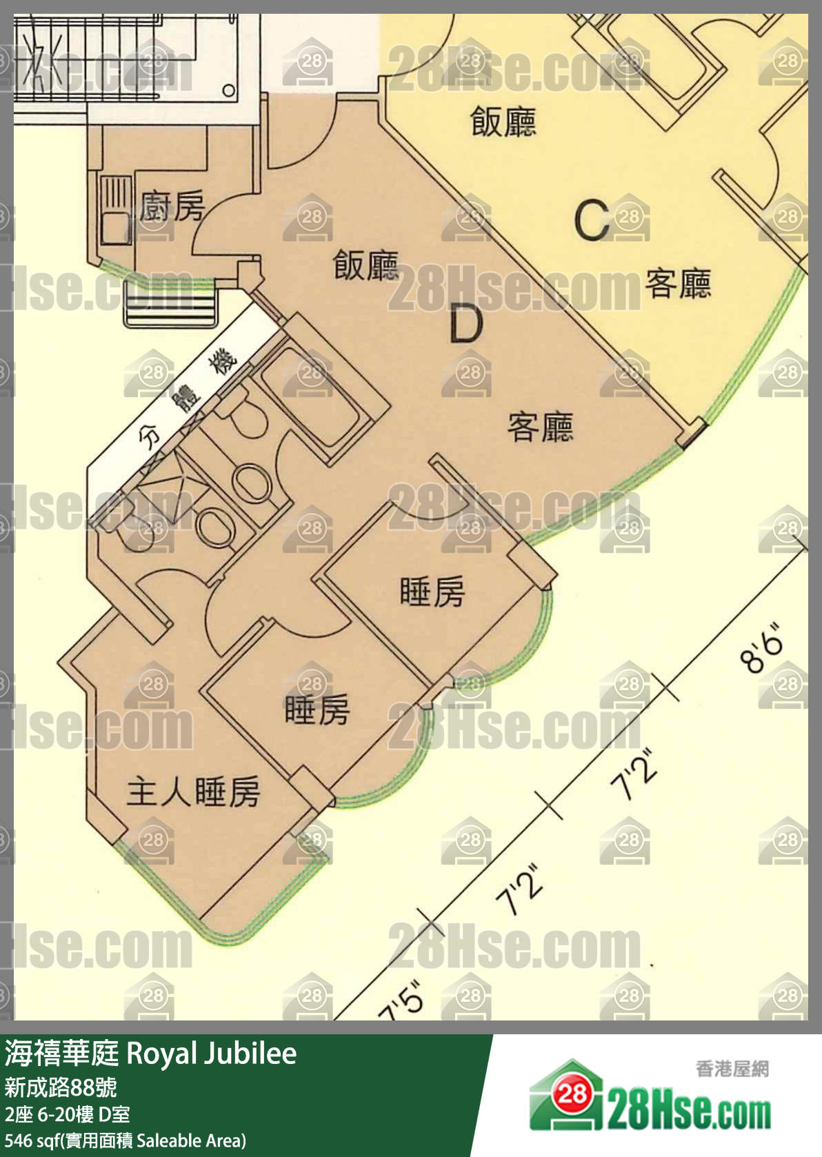 海禧華庭 2座 16樓 D室 平面圖