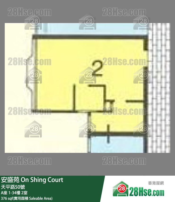 安盛苑 A座24樓 2室 平面圖
