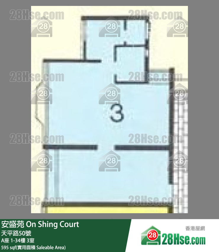 安盛苑 A座24樓 3室 平面圖