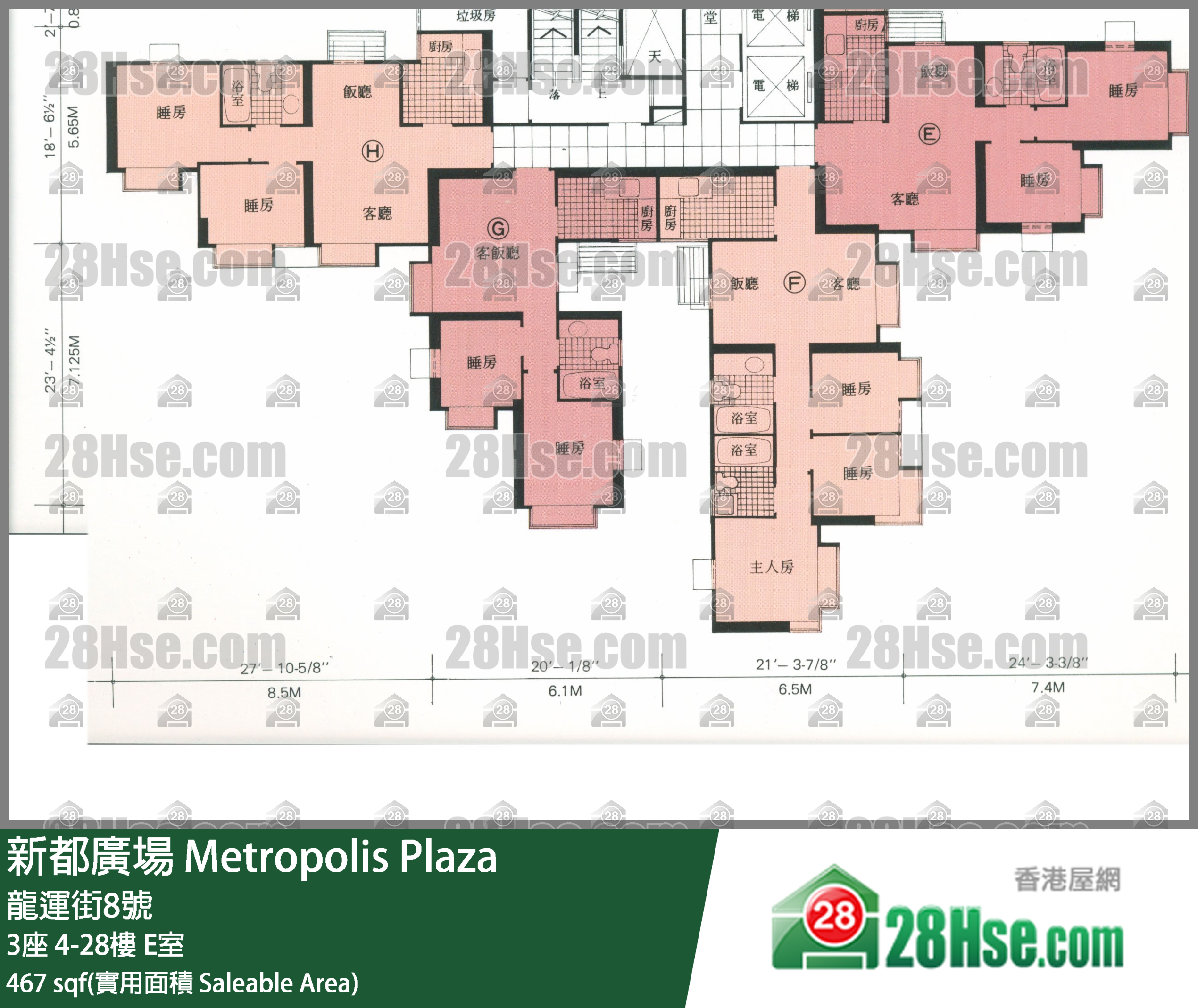 新都廣場 3座11樓 E室 平面圖