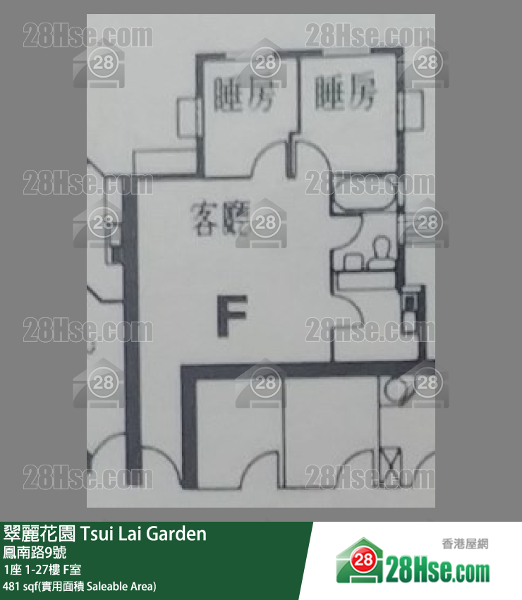 翠麗花園 1座5樓 F室 平面圖
