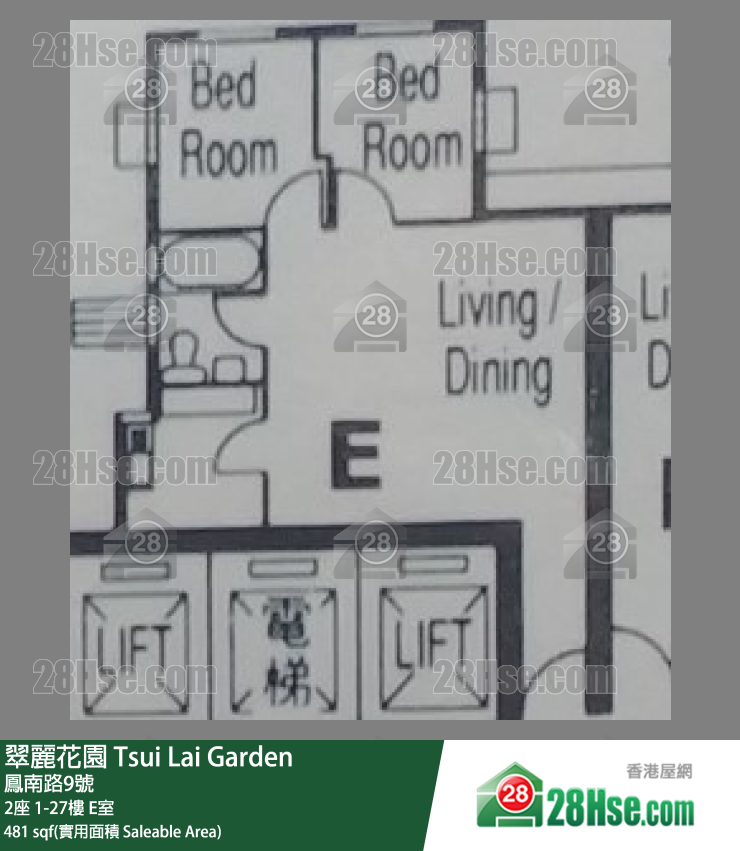 翠麗花園 2座1樓 E室 平面圖