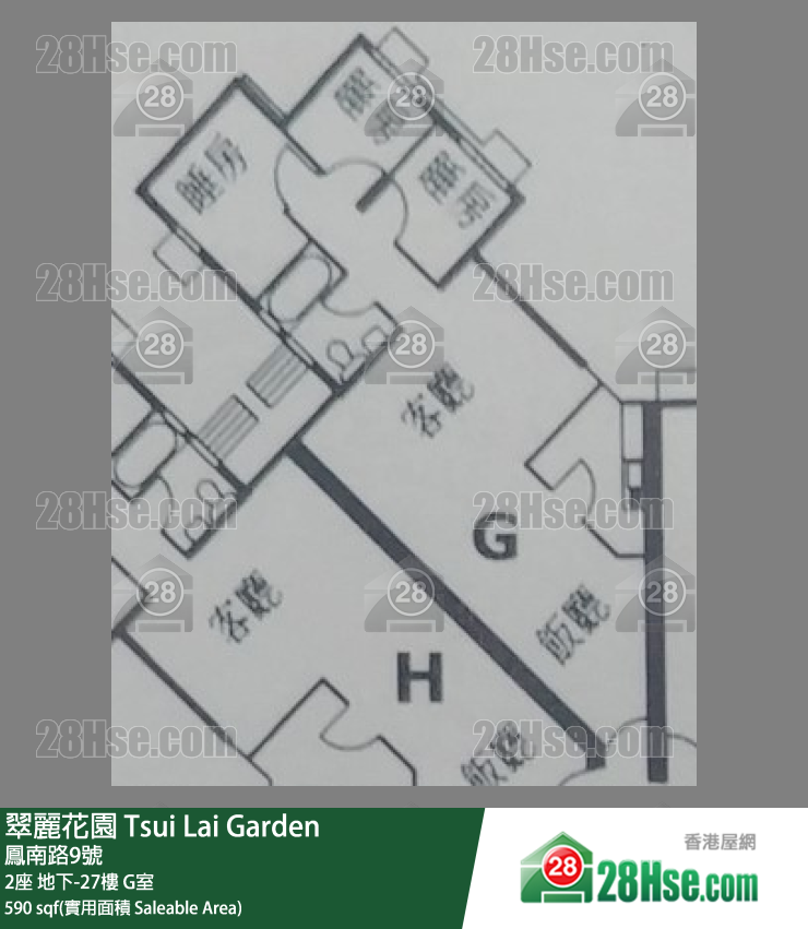 翠麗花園 2座8樓 G室 平面圖