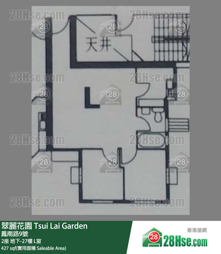 翠麗花園 2座 L室 平面圖