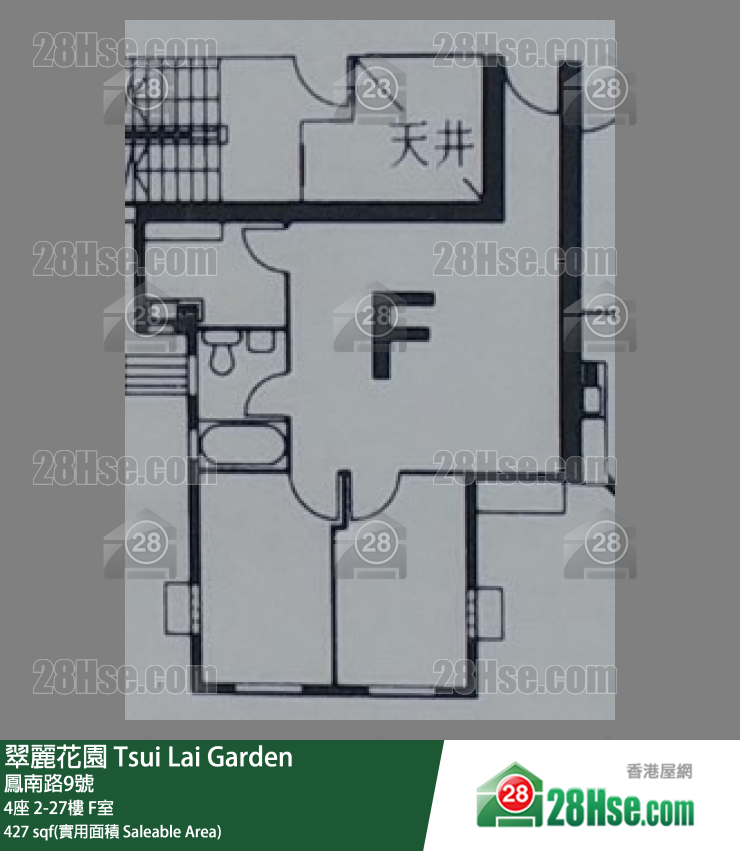 翠麗花園 4座25樓 F室 平面圖