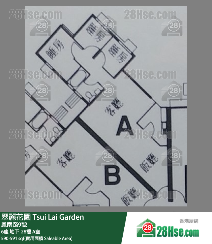 翠麗花園 6座 5樓 A室 平面圖