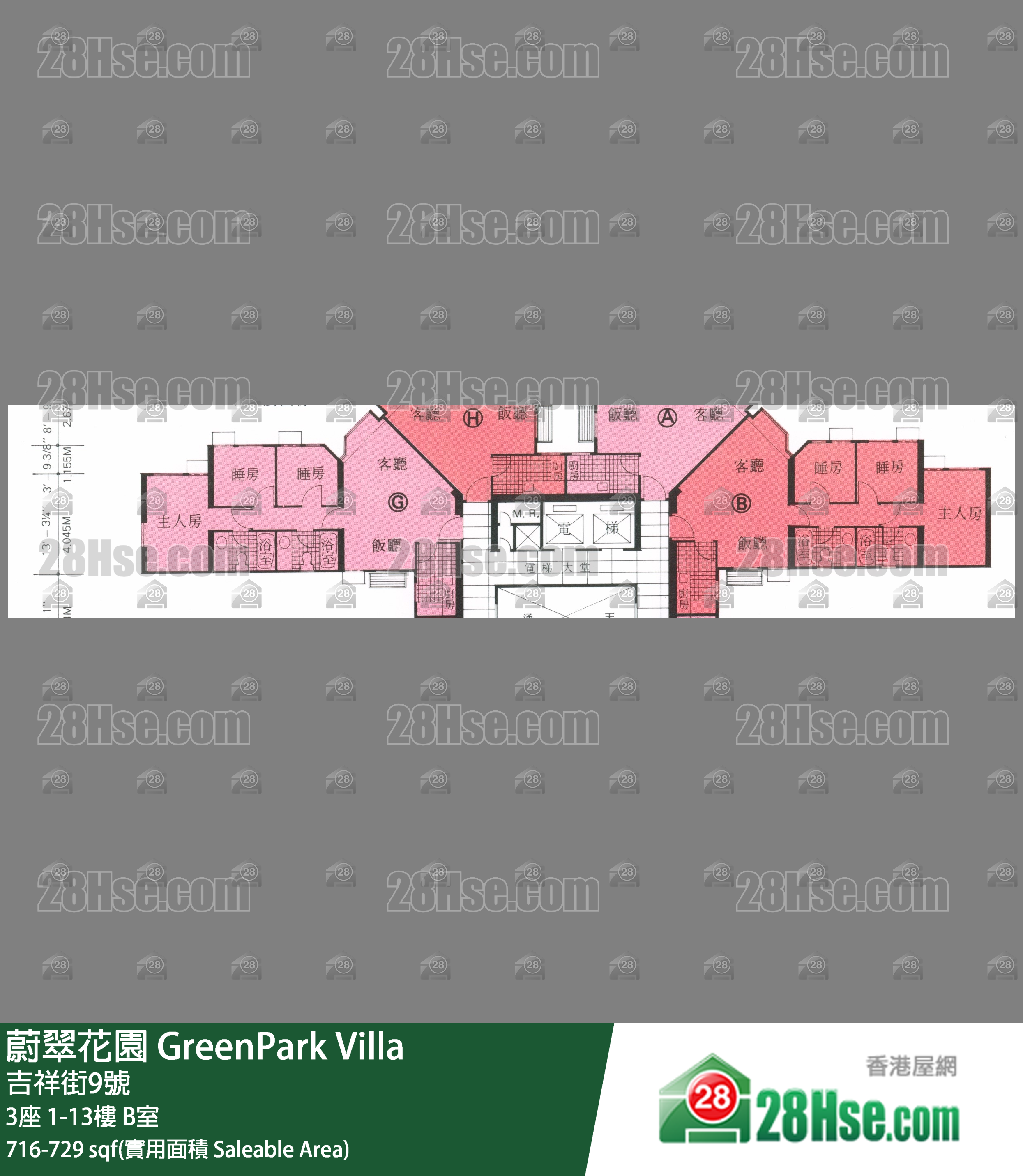 蔚翠花園 3座10樓 B室 平面圖