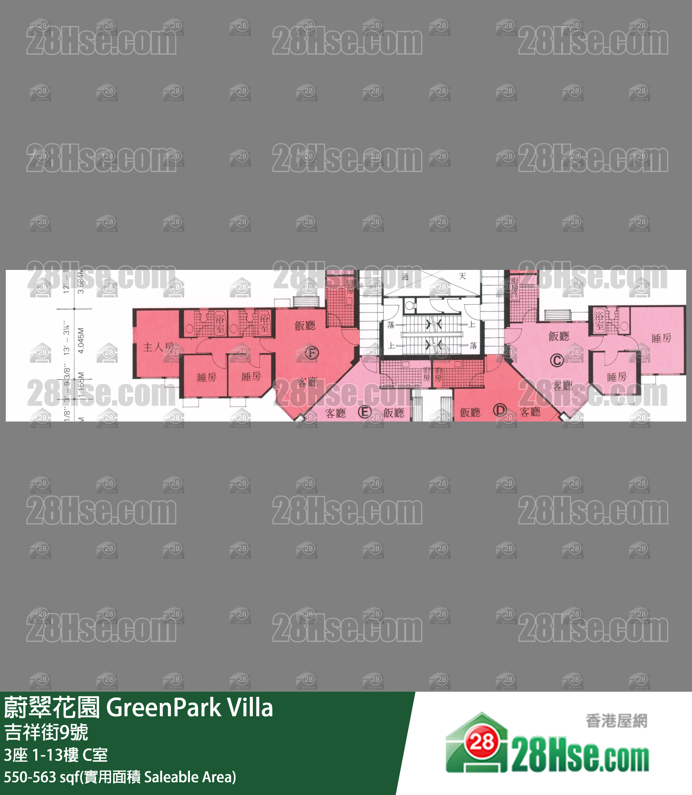 蔚翠花園 3座7樓 C室 平面圖