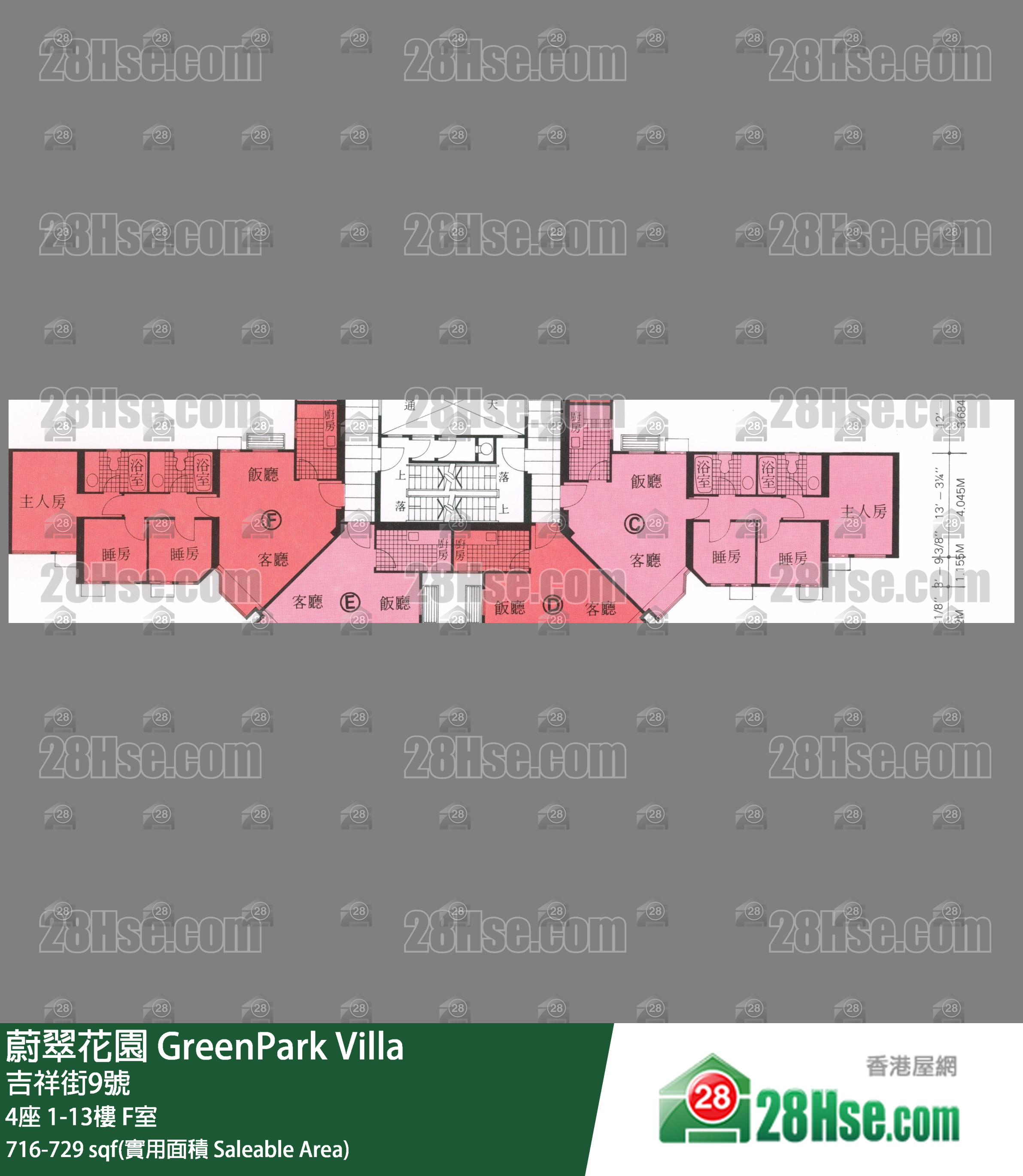 蔚翠花園 4座7樓 F室 平面圖