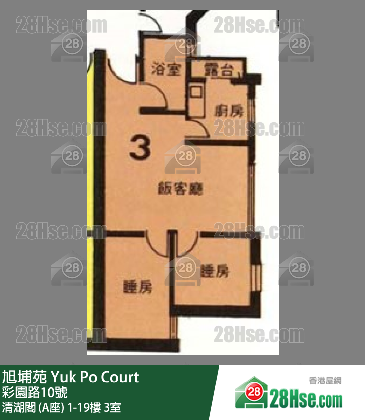 旭埔苑 清湖閣 (A座)6樓 3室 平面圖