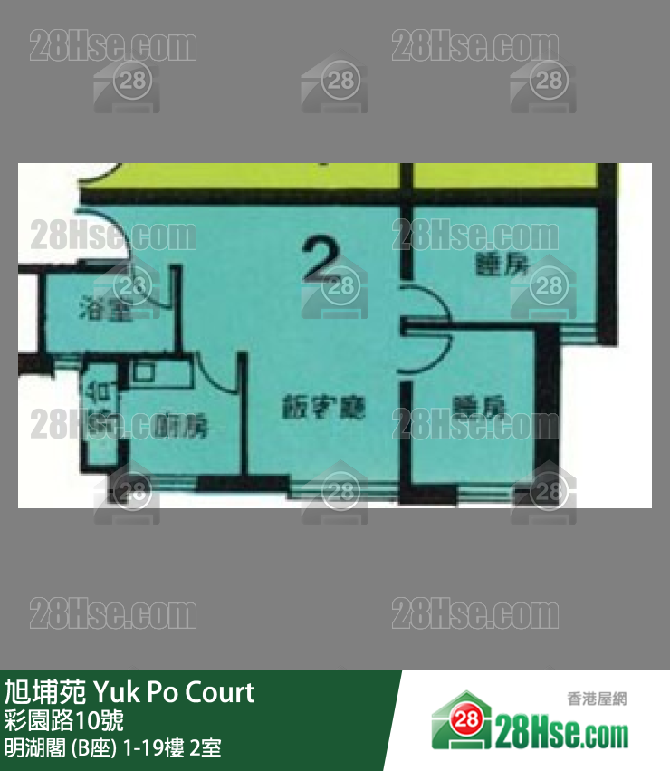 旭埔苑 明湖閣 (B座)9樓 2室 平面圖