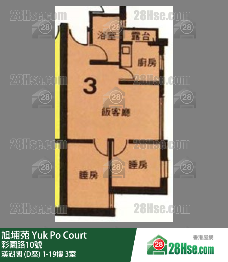 旭埔苑 漢湖閣 (D座)19樓 3室 平面圖