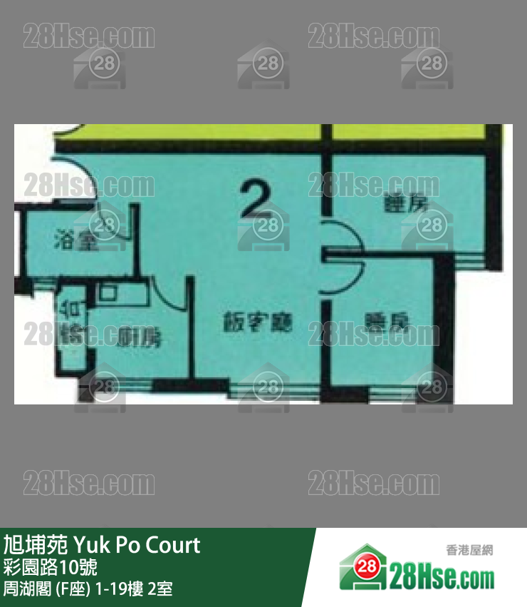 旭埔苑 周湖閣 (F座)10樓 2室 平面圖