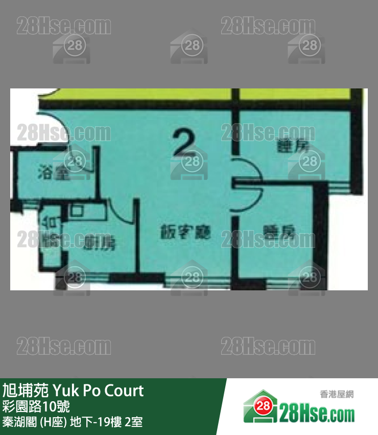 旭埔苑 秦湖閣 (H座)9樓 2室 平面圖