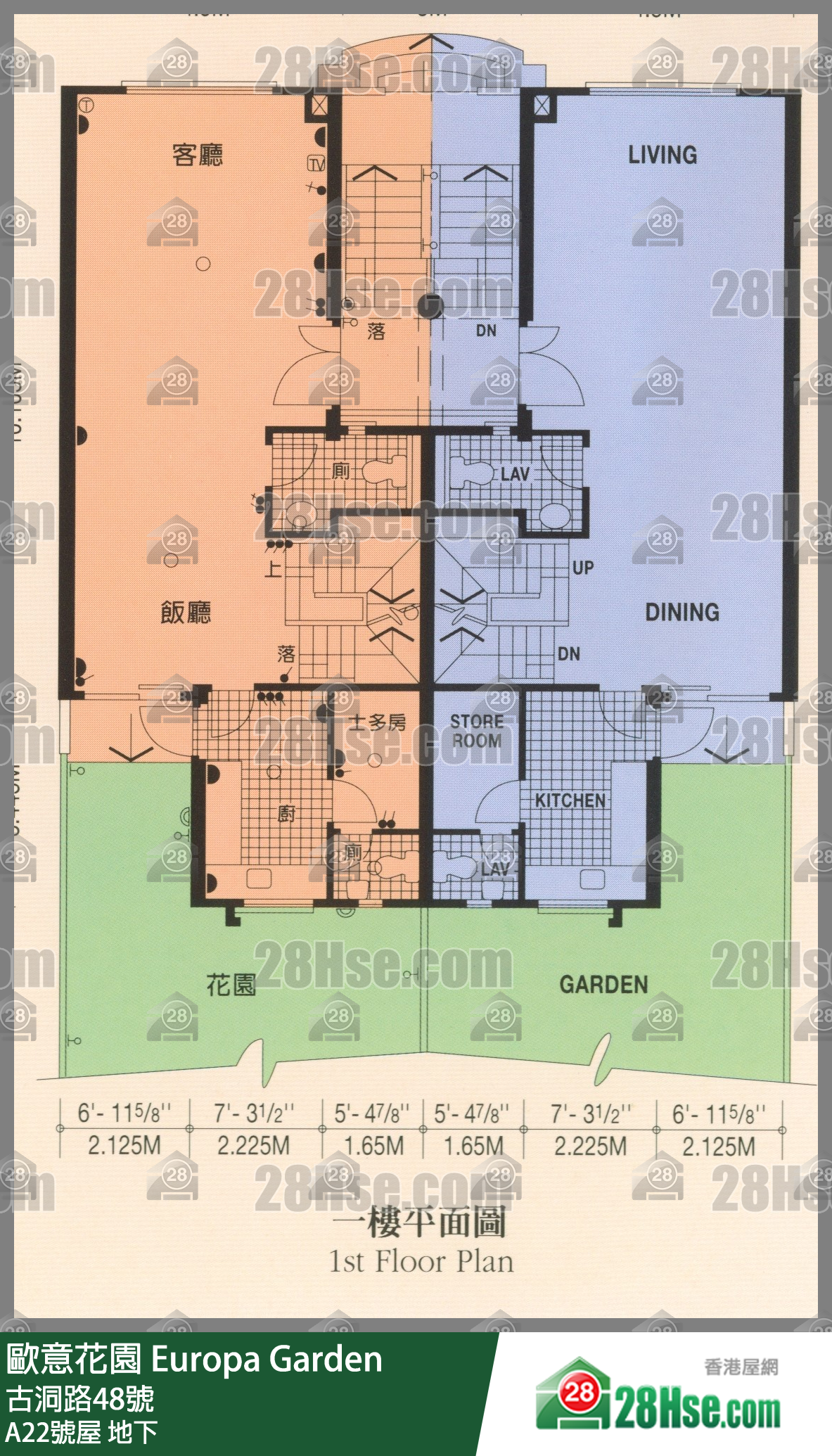 歐意花園 A22號屋 平面圖