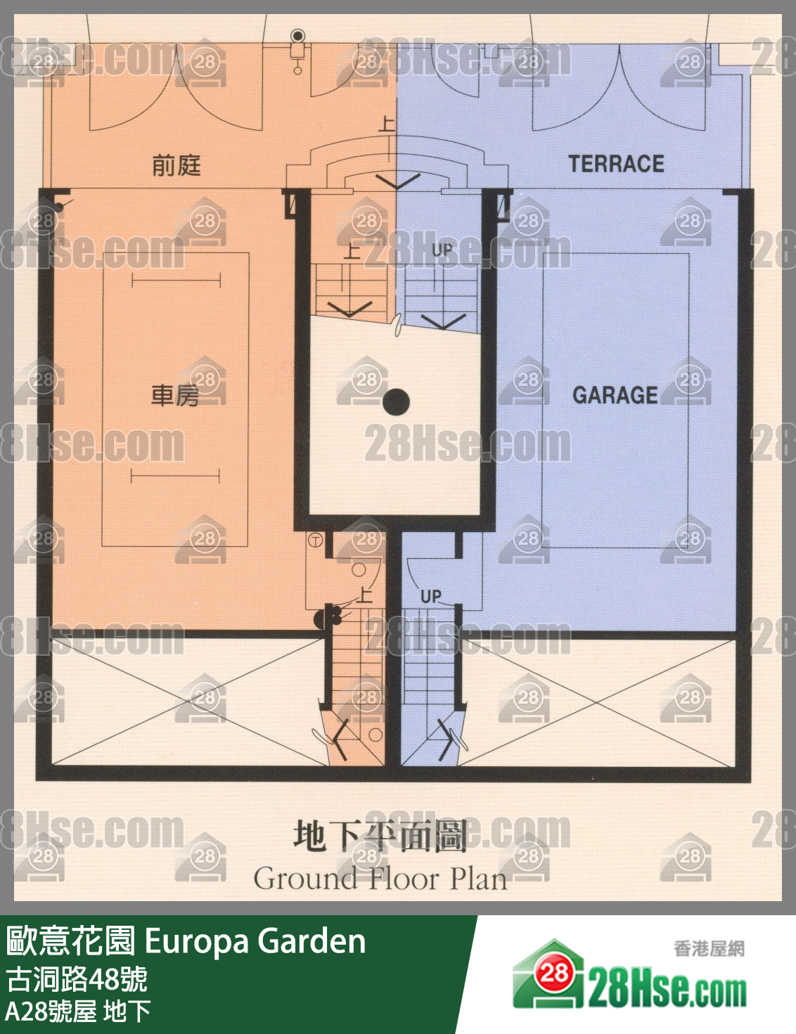 歐意花園 A28號屋 平面圖