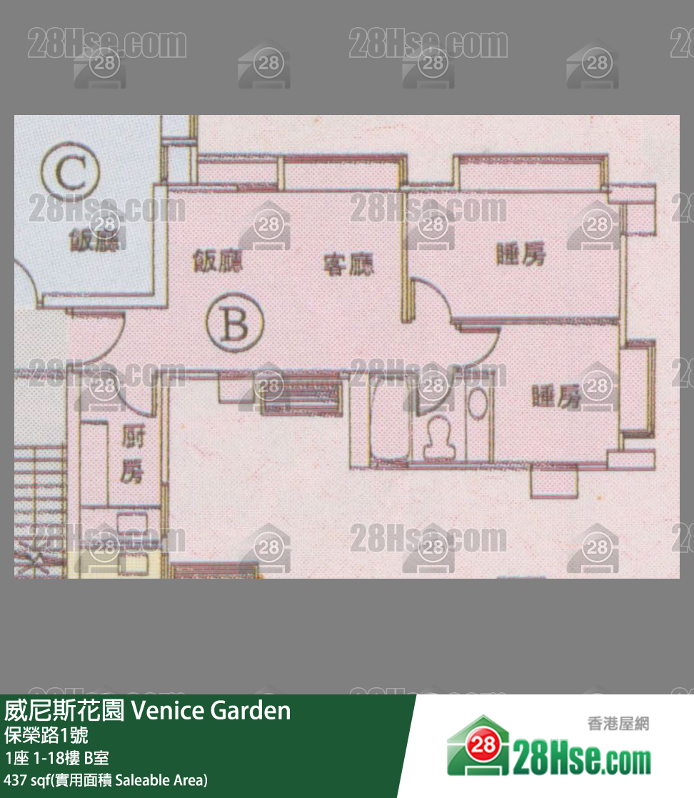 威尼斯花園 1座 9樓 B室 平面圖