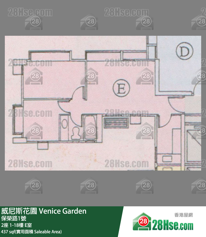 威尼斯花園 2座3樓 E室 平面圖