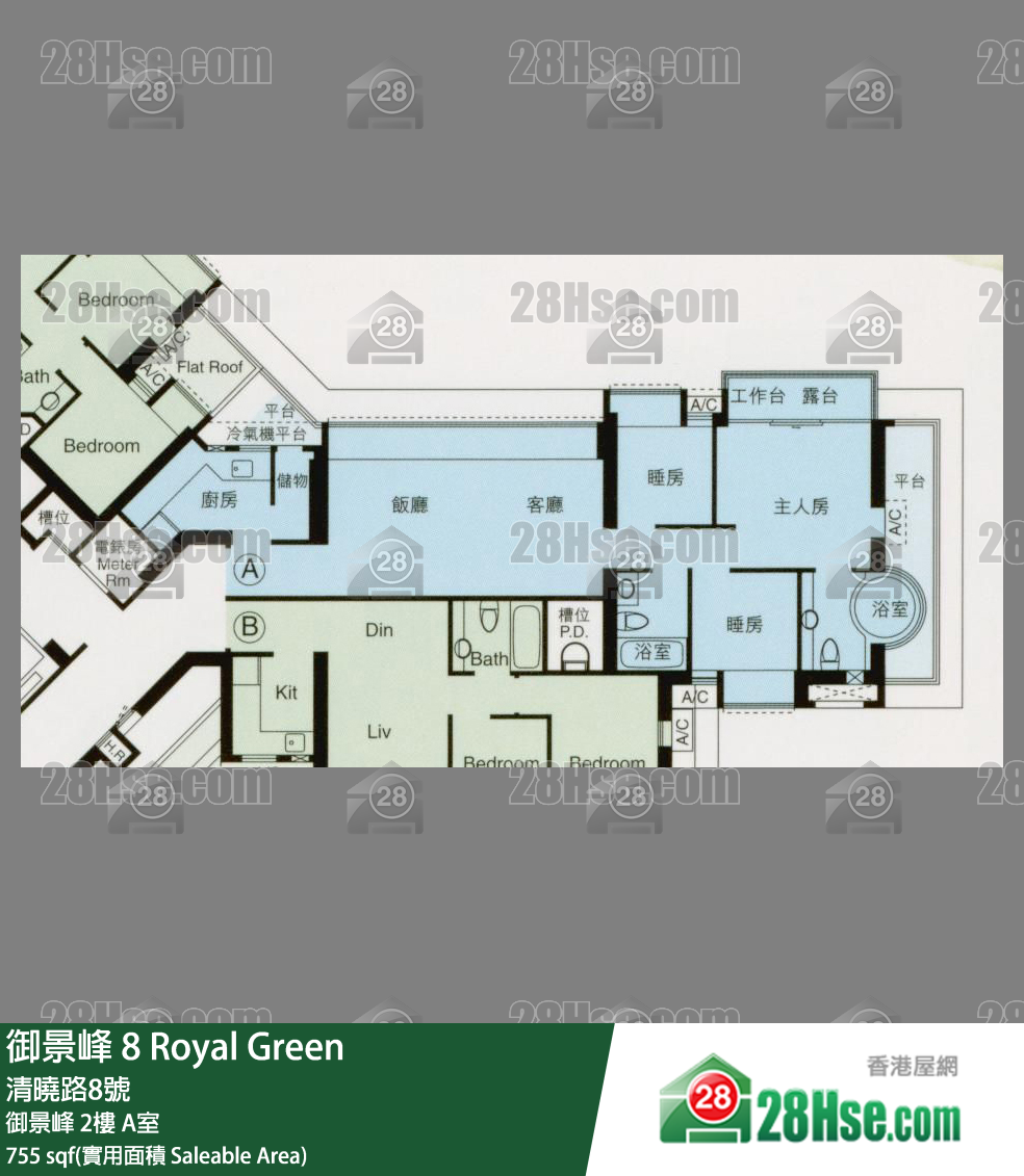 御景峰 御景峰2楼 A室 平面图