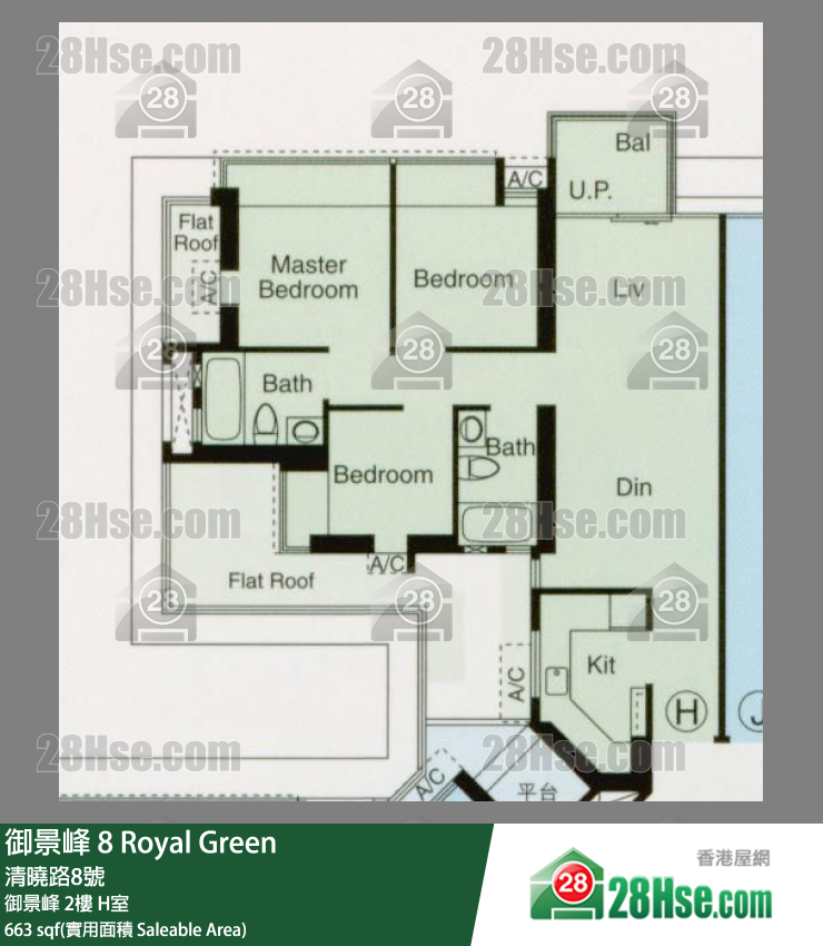 御景峰 御景峰2樓 H室 平面圖