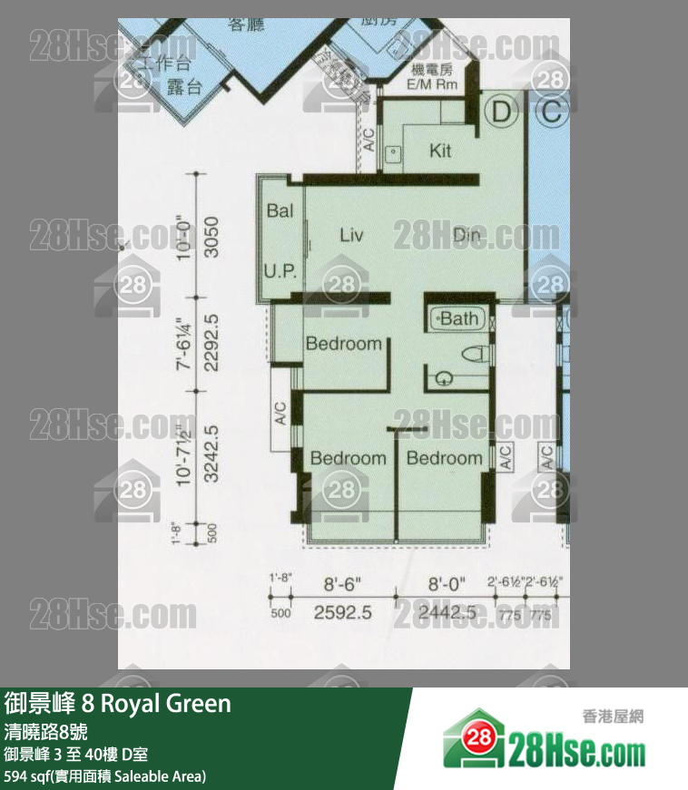 8 Royal Green Unit FloorPlan (Provided by 28Hse)