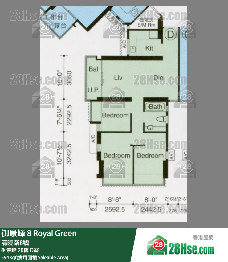 御景峰 御景峰20樓 D室 平面圖
