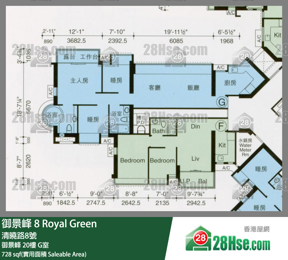 御景峰 御景峰 20樓 G室 平面圖