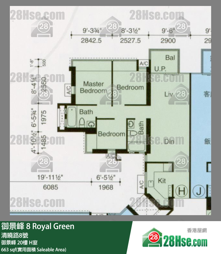 御景峰 御景峰20樓 H室 平面圖